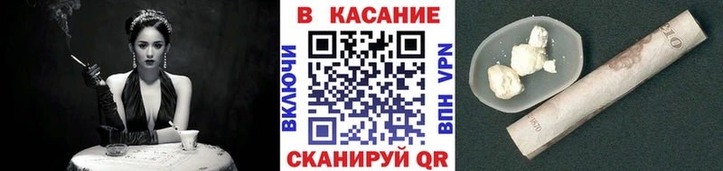 Купить Михайловск kraken зеркало  Конопля  ТГК  COCAIN  Alpha-PVP 