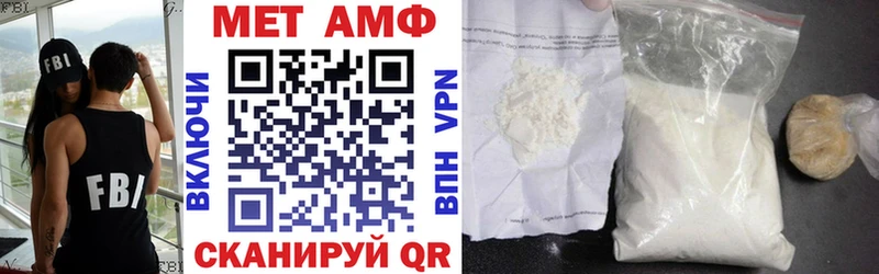 Амфетамин Premium  наркотики  Михайловск 