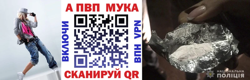 A-PVP СК КРИС  купить наркотик  Михайловск 