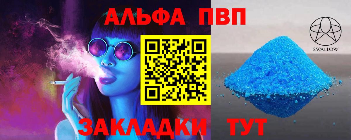 A PVP СК Михайловск