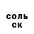 Альфа ПВП крисы CK legend six