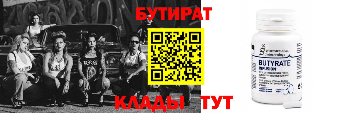 Конопля  ГАШ  Кокаин  Экстази  Вход с VPN  Михайловск  Меф  