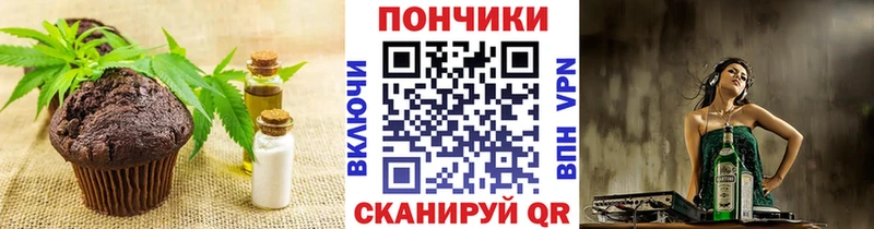 Canna-Cookies конопля где купить наркотик Михайловск