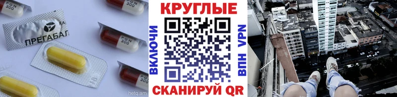 Ecstasy круглые  где можно купить наркотик  Михайловск 
