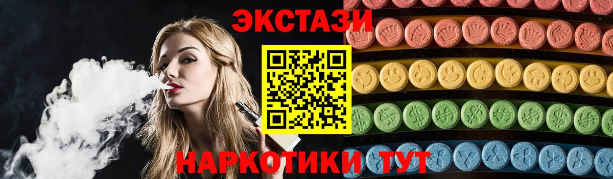 Экстази louis Vuitton Михайловск