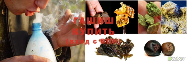 бутират Алексеевка