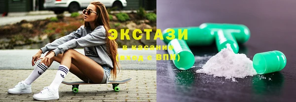бутират Алексеевка