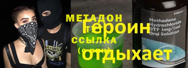 бутират Алексеевка