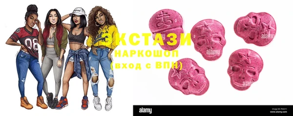 бутират Алексеевка