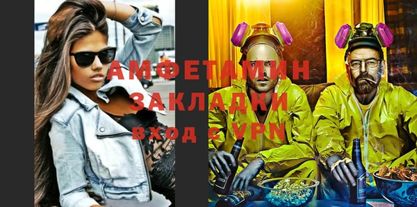 бутират Алексеевка