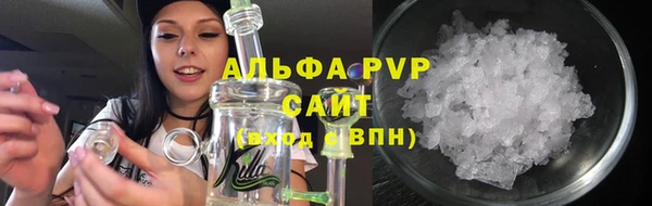 ALPHA-PVP Алзамай