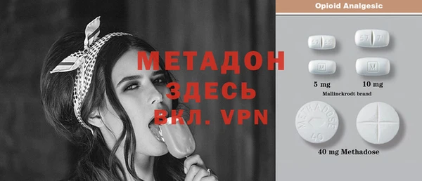 COCAINE Алексин