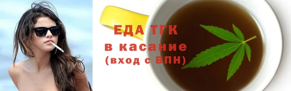 ALPHA-PVP Алзамай