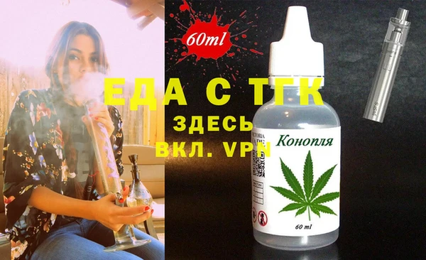 COCAINE Алексин