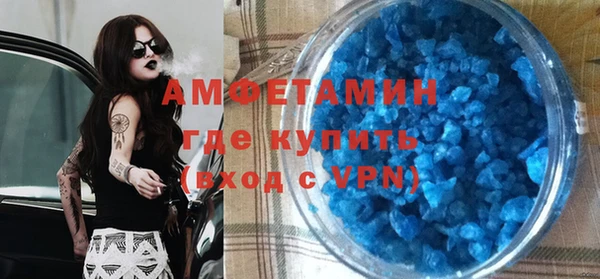 ALPHA-PVP Алзамай