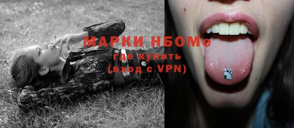 COCAINE Алексин