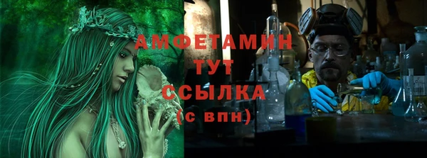 бутират Алексеевка