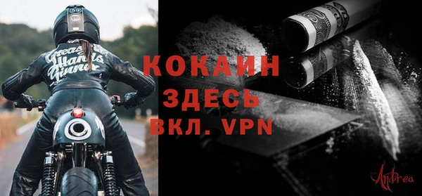ALPHA-PVP Алзамай