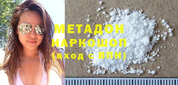 COCAINE Алексин