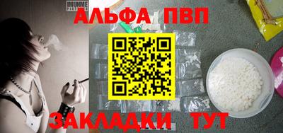 бутик Заводоуковск