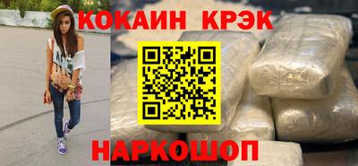 бутик Заводоуковск