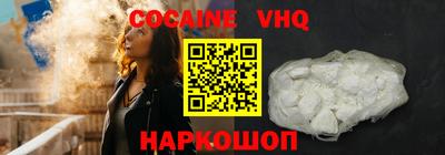 MDMA Premium VHQ Заволжье