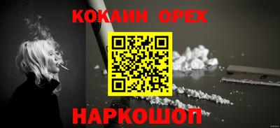 бутик Заводоуковск