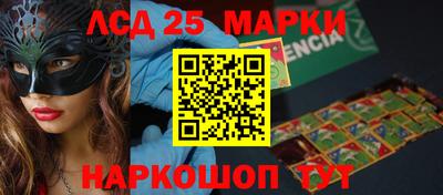 гидра Ипатово