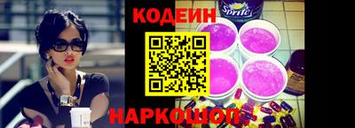 бутик Заводоуковск
