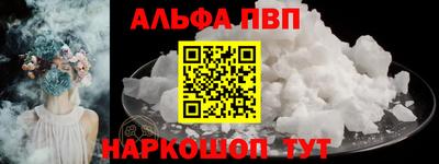 бутик Заводоуковск
