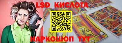 крисы Ирбит