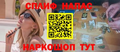 бутик Заводоуковск