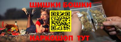 бутик Заводоуковск
