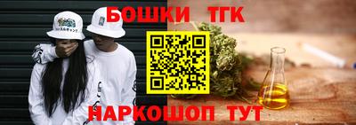 бутик Заводоуковск