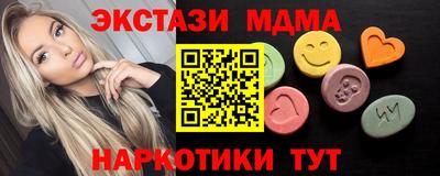 бутик Заводоуковск