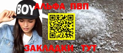 бутик Заводоуковск