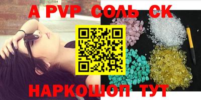 бутик Заводоуковск