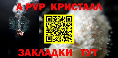 MDMA Premium VHQ Заволжье