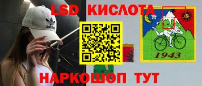 бутик Заводоуковск