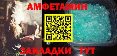 MDMA Premium VHQ Заволжье