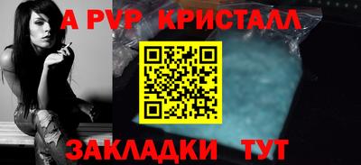 МДПВ Жуковский