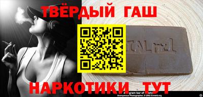 бутик Заводоуковск
