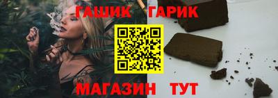 бутик Заводоуковск