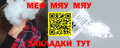 МДПВ Жуковский