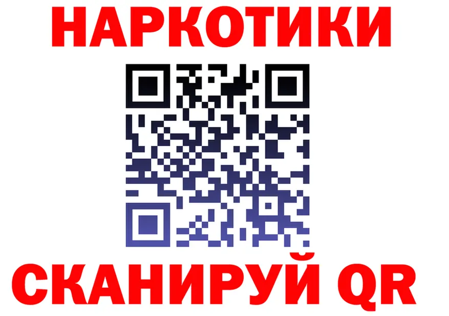 Продажа наркотиков  официальный сайт Михайловск