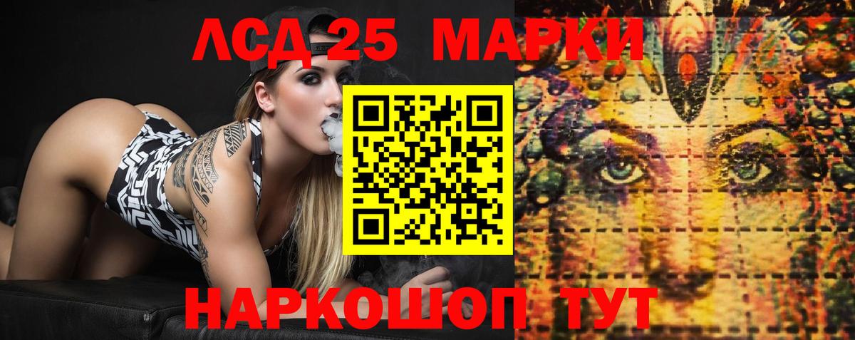 MEGA ТОР  Вход с VPN  Михайловск  Лсд 25 экстази кислота  LSD-25 экстази кислота 