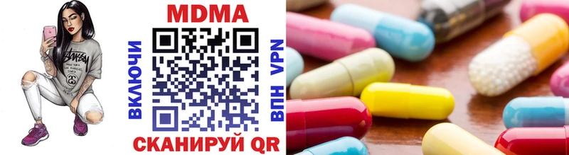 darknet формула Михайловск МДМА VHQ где купить наркотик