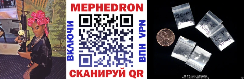 МЕГА вход  Михайловск  Меф мука 
