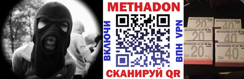 ссылка на мегу маркетплейс  Михайловск  Метадон мёд 