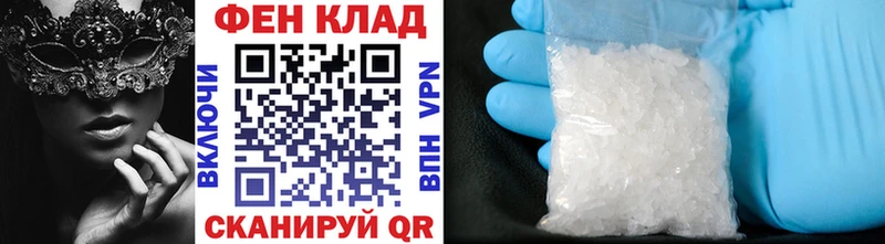 blacksprut как зайти  Михайловск  Метамфетамин винт 